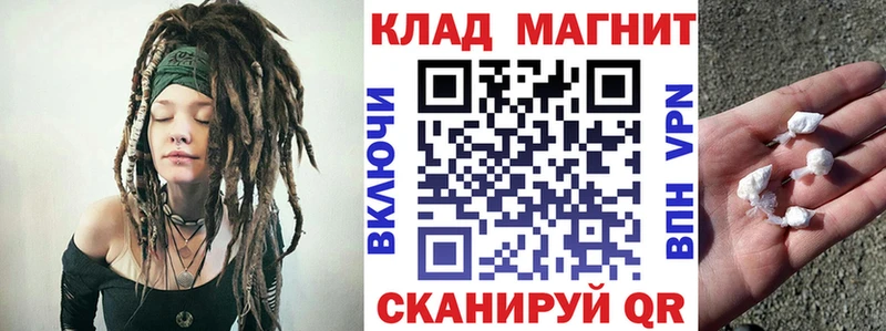Где купить Красновишерск A-PVP  МЕФ  Каннабис  КОКАИН 