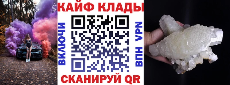Амфетамин Красновишерск