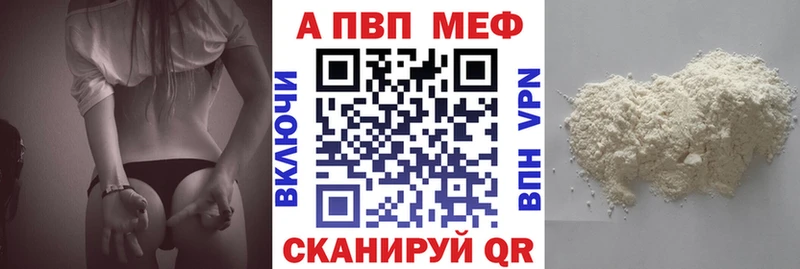 Alfa_PVP СК КРИС Красновишерск