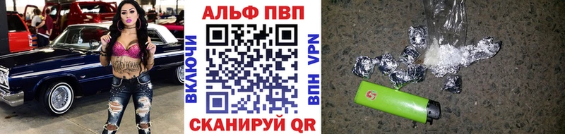 Alfa_PVP крисы CK  Красновишерск 
