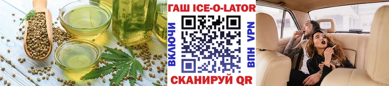Печенье с ТГК марихуана  Красновишерск 