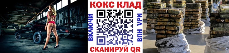 Cocaine Боливия  Красновишерск 