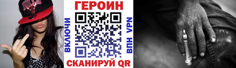 Героин афганец  ОМГ ОМГ tor  Красновишерск  где купить  