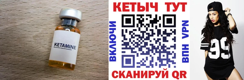 Кетамин ketamine  продажа наркотиков  hydra сайт  Красновишерск 
