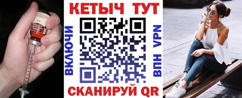 КЕТАМИН VHQ Красновишерск