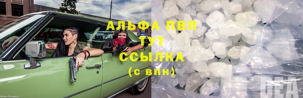 прущая мука Карпинск
