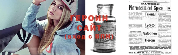мескалин Кинешма