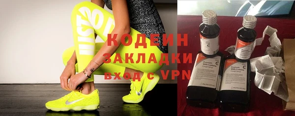 альфа пвп Кодинск