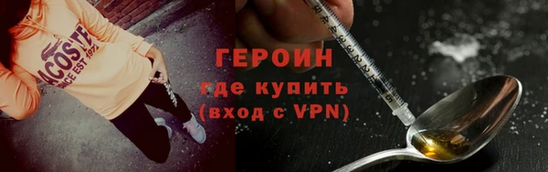 прущая мука Карпинск