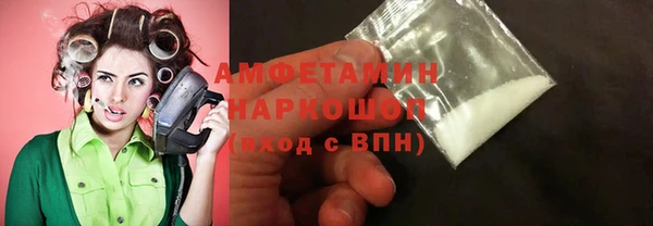 прущая мука Карпинск