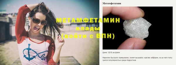 мескалин Кинешма