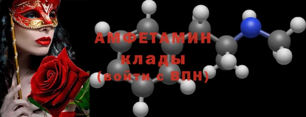 мескалин Кинешма