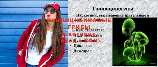 соль курить ск Киренск