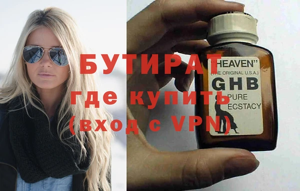 мескалин Кинешма
