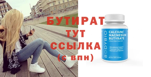 альфа пвп Кодинск