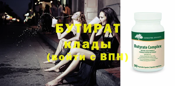 прущая мука Карпинск