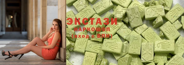 мескалин Кинешма