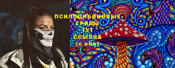 мескалин Кинешма