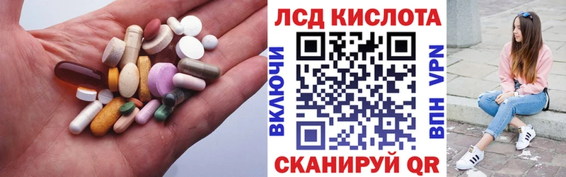 ЛСД экстази ecstasy  купить наркоту  Красновишерск 