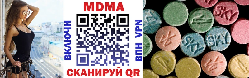 как найти закладки  Красновишерск  MDMA молли 