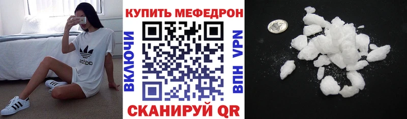 Мефедрон 4 MMC  MEGA вход  Красновишерск 